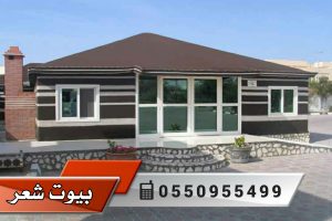 خيام وبيوت شعر