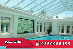 مظلات لكسان