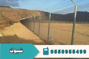 تركيب الشبوك